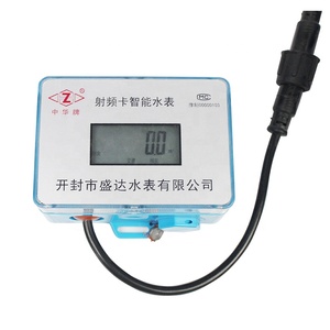 LXSK-15-20e kaifeng shengda ön ödemeli su sayacı dijital fiyat - Product Image 4