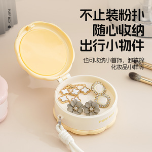 Caja de almacenamiento para esponjas de maquillaje de doble capa, organizador de cosméticos portátil con espejo y correa para viaje - Product Image 4