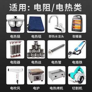 เครื่องควบคุมแรงดันไฟฟ้าอิเล็กทรอนิกส์ 3000W AC มอเตอร์เฟสเดียว ตัวควบคุมความเร็วพัดลม ควบคุมอุณหภูมิ วัสดุ PC - Product Image 4