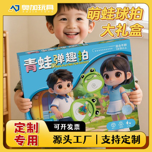 Frog Playing Fun Racket Tk 055 Sensory Training Toy For Kids Age 4 6 Years Outdoor Indoor Play <b>Gift</b> <b>Box</b> Packaging - Product Image 5