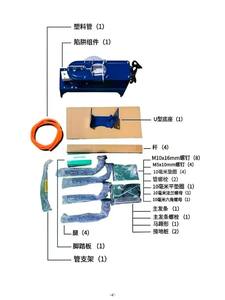 Lanzador Automático de Platos de Arcilla para <span class=keywords><strong>Tiro</strong></span> <span class=keywords><strong>al</strong></span> Blanco, Máquina de Moldeo de Platos de Arcilla para 50 Platos - Product Image 2
