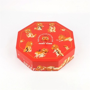 กล่องกระดาษสีแดงสำหรับขนมขบเคี้ยวพร้อมฝาปิดกล่องของขวัญปีใหม่ - Product Image 1