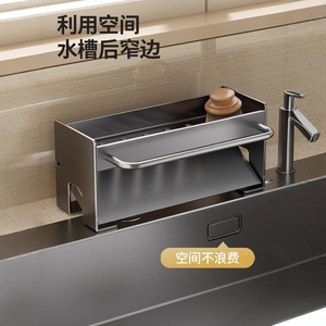 Égouttoir de cuisine en acier au carbone avec support pour éponge et torchon, organisateur de comptoir domestique - Product Image 1