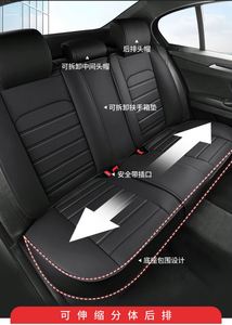 Fundas Universales Impermeables de Cuero para Asientos de Vehículos, 5 Plazas, para la Parte Delantera y Trasera, Aptas para la Mayoría de los SUV, Camionetas, Sedanes, Pick-ups y Jeeps - Product Image 6