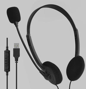 Auriculares con Cable USB, Cancelación Activa de Ruido (ANC), Orejeras de PVC y PU, Cable de 1.8M para Uso en Tráfico, Tabletas, Conferencias en Línea - Product Image 1