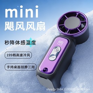 Mini ventilateur portatif sans lame avec écran numérique, alimenté par USB, pour une utilisation en extérieur - Product Image 3