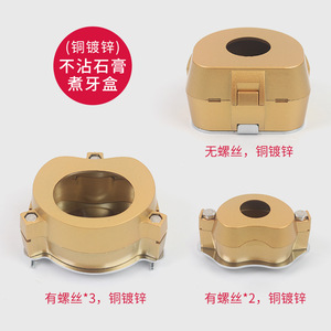 Dental Brass <b>Case</b> 7 8 Size Double Hole Large <b>Medium</b> Single Hole With Screws For Denture Machining - Product Image 3