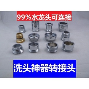 Adaptador de Ducha Externa para Lavabo, Herramienta para Lavar el Cabello, Accesorios para Grifo de Baño con Reductor de Tamaño - Product Image 5