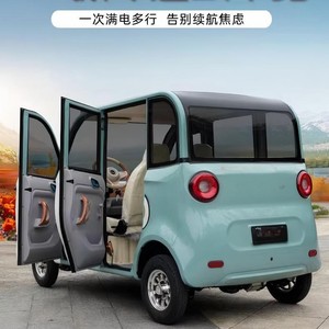 BRT MINI EV Véhicule Électrique Quatre Roues à Énergie Nouvelle pour Usage Domestique, Transport Personnel Enfants et Adultes, 1 kW - Product Image 4