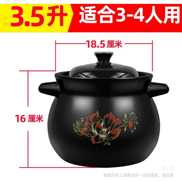 Marmite à soupe rouge de 3,5 litres