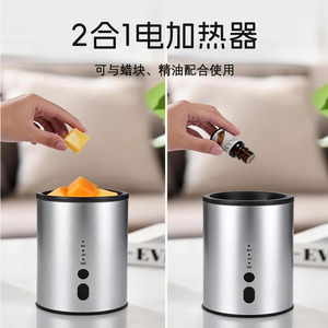 Mini calentador de cera 2 en 1, eléctrico, para bloques de cera y aceites esenciales, con alimentación USB de 5V - Product Image 1