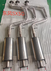 Forthing sấm sét SX5G-1201120S phía sau ống xả Muffler lắp ráp điều kiện mới 140x85x15mm bán buôn phía sau ống xả mufflers - Product Image 4