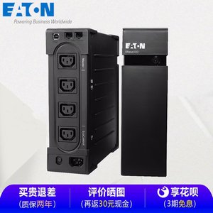 Eaton Ellipse ECO 1600VA Onduleur monophasé en ligne interactive pour la protection des réseaux informatiques - Product Image 4