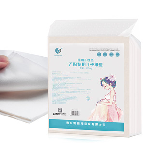 Aibeze Medical <b>Nursing</b> <b>Pads</b> 1000g Postpartum Use Disposable - Product Image 1