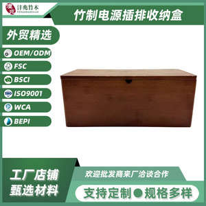 Caja de Almacenamiento para Cables de Bambú de 2L, Organizador Electrónico Duradero con Tapa para Gestión de Cables de Router - Product Image 4