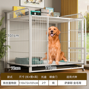 Chenil de voyage de luxe pour chiots Cage pour chien durable de haute qualité en fil de fer Maison pour animaux de compagnie avec fermeture à bouton-pression - Product Image 4