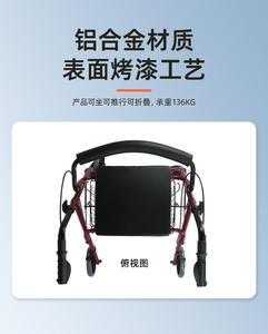 Chariot de courses américain pliable en alliage d'aluminium à quatre roues pour personnes âgées, facilitant la marche et la mobilité - Product Image 6