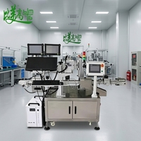 Machine de marquage laser UV Chestny Znak avec autofocus, refroidissement par eau, codage complet, anti-contrefaçon et traçabilité pour bouteilles chimiques