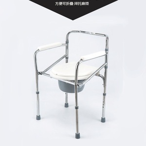 Lightweight Foldable <b>Commode</b> <b>Chair</b> For Elderly Pregnant Disabled Shower Seat With 360 Degree Rotation Support - Product Image 4