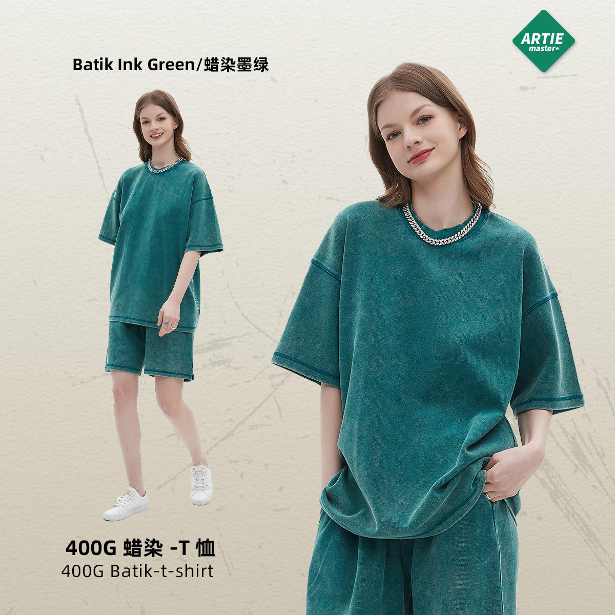 ผ้าบาติกสีเขียวเข้ม