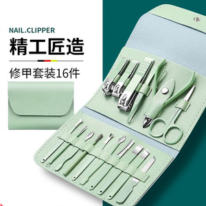 16-piece German <b>nail</b> clipper set, <b>nail</b> trimmer, women's <b>nail</b> clipper, pedicure <b>tool</b>, original household scissors - Product Image 1