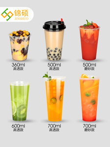 Ly trà nhự<span class=keywords><strong>a</strong></span> PP dùng một lần, ly uống nước lạnh có nắp - Product Image 5