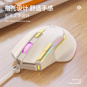 Mouse da Gioco M2 Adatto per Laptop e Ufficio, 12800 DPI, Personalizzazione Macro, Mouse Luminoso RGB - Product Image 6