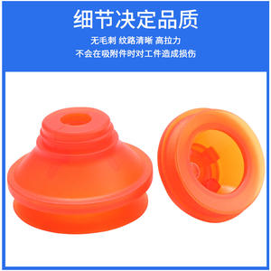 Ventouse robotique à aspiration VB20PU/30PU/40PU/50PU en polyuréthane avec fonctions pneumatiques pour applications industrielles - Product Image 4