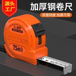Bte Tape Measure 5M Steel Blade High Precision For Carpentry And Home Improvement - Product Image 2