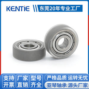 Factory Wholesale 5*16*5mm Flat Silent Guide Wheels TPU <b>Polyurethane</b> <b>Rubber</b>-Coated Pulleys for Bearings and 16mm Wheel Sizes - Product Image 4