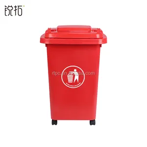 30L 40L 50L塑料环保孩子移动式垃圾桶