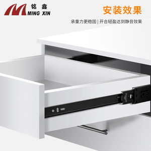 Corredera de cajón Ming Xin 4512 de triple pliegue con resorte y rodamiento silencioso de bolas de acero para muebles de gabinete, venta directa de fábrica - Product Image 4