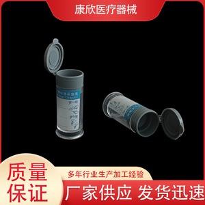 Botella desechable Kangxin para recolección de heces de 10 ml, de plástico PS con tapa, para muestreo fecal, uso médico. - Product Image 4