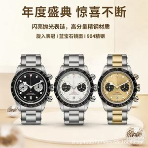 <span class=keywords><strong>Montres</strong></span> de sport de luxe Pateks à prix de gros, mouvement chronographe 7750, cadran saphir lumineux, étanches, en acier inoxydable Philippes - Product Image 2