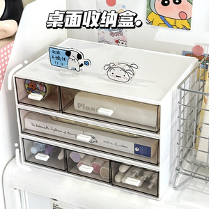 Transparent Drawer Storage Box Stackable With Compartments For Desktop Office Stationery Cosmetics Organizer - Product Image 3