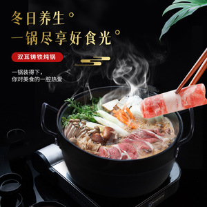 Double Eared Cast Iron Stew <b>Pot</b> <b>Large</b> Capacity Non Stick For Household Hot <b>Pot</b> Cooking - Product Image 1