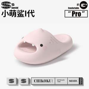 Chaussures pour femmes de haute qualité, style extérieur, mignonnes, pour la maison, douces, à semelle épaisse, augmentant la taille - Product Image 5