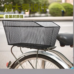 Cesta trasera para bicicleta, soporte de hierro extra grande y resistente para compras y almacenamiento - Product Image 1