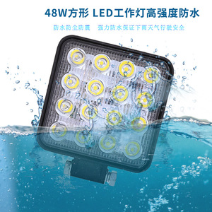 Venta directa <span class=keywords><strong>de</strong></span> fábrica <span class=keywords><strong>de</strong></span> <span class=keywords><strong>luces</strong></span> LED automotrices <span class=keywords><strong>de</strong></span> 4 pulgadas, <span class=keywords><strong>luces</strong></span> <span class=keywords><strong>de</strong></span> trabajo <span class=keywords><strong>de</strong></span> 48W, <span class=keywords><strong>luces</strong></span> cuadradas <span class=keywords><strong>de</strong></span> 65mm <span class=keywords><strong>de</strong></span> 16 cuentas, <span class=keywords><strong>luces</strong></span> todoterreno delanteras modificadas - Product Image 6