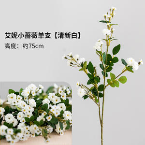 زهور صناعية صغيرة على شكل ورد - لتزيين حفلات الزفاف والفنادق، باقات زهور اصطناعية لتزيين الطاولات ودعائم التصوير - Product Image 6