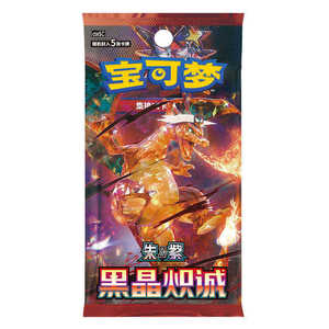 20 盒 Poke 13.0 PTCG 加强版盲盒黑水晶主题中国动漫喷火龙 PTCG 卡牌周边玩具桌面游戏 - Product Image 2