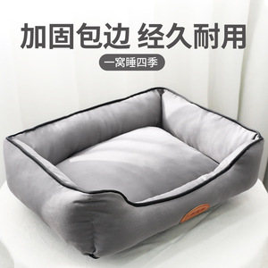 Dog <b>Bed</b> Rectangle Polyester Fiber Fill Comfortable Pet <b>Bed</b> For Dog - Product Image 5