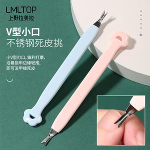 Juego de cuidado de uñas Lmltop, 3 piezas, empujador de cutículas de acero inoxidable, herramienta de manicura para adultos, rosa y azul - Product Image 1