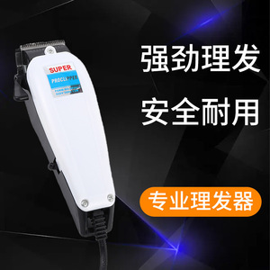 Super Pro Clipper <b>Corded</b> <b>Electric</b> Hair Clipper With Attachments For Adults Kids And Babies 220-240V Plastic Housing - Product Image 2