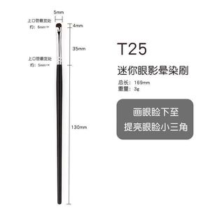 <span class=keywords><strong>Pennello</strong></span> Professionale in Pelo di Pony <span class=keywords><strong>per</strong></span> Sfumature, Dettagli Occhi, Sopracciglia e <span class=keywords><strong>Ombretto</strong></span>, Set con Manico in Legno <span class=keywords><strong>per</strong></span> Trucco Viso e Eyeliner - Product Image 3