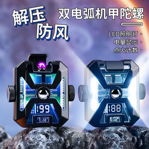 Briquet Fidget Spinner JOFI JT-6065 à Double Arc Rechargeable en Métal avec Compteur, Design Méca pour Soulagement du Stress, Cadeau Personnel - Product Image 3