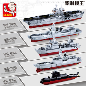 Little Luban B1188-0388 Fujian Liaoning <span class=keywords><strong>Shandong</strong></span> Bismarck, modelo de bloques de construcción ensamblables de un <span class=keywords><strong>portaaviones</strong></span> de la clase Bismarck. - Product Image 4