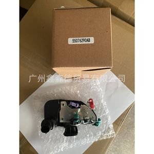 อุปกรณ์ควบคุม55076290AB xsd DC 12V 55076291AB รีโมทคอนโทรลสำหรับ Chrysler ประตูระบบล็อคกลาง - Product Image 5