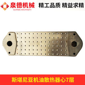 For Scania Oil Cooler Core 7 Layers 1448933 Intercooler Compatible with for Scania Pump <b>Truck</b> <b>Parts</b>/ <b>Truck</b> <b>Parts</b> - Product Image 2