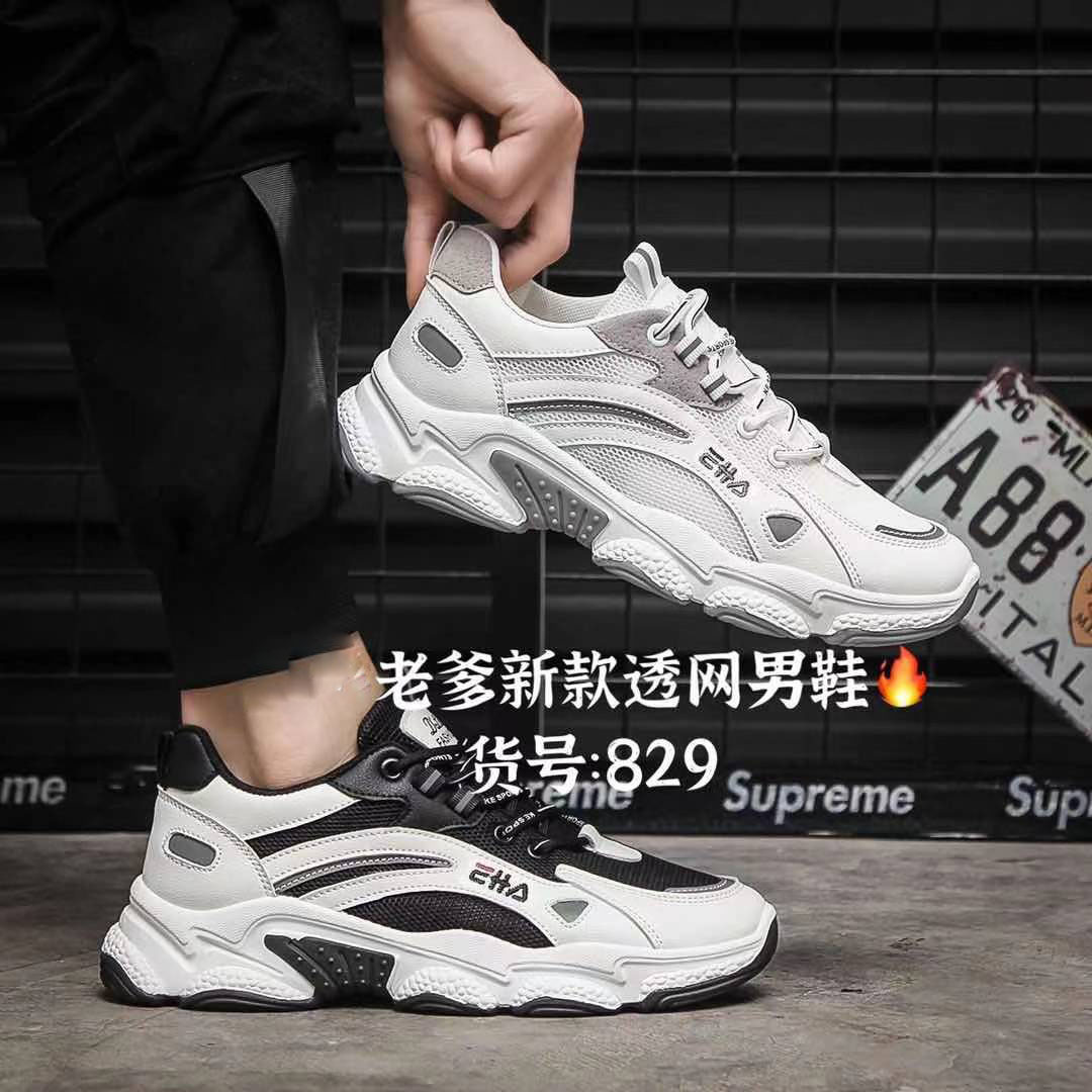 Оптовая продажа, Новейшая модная спортивная обувь на платформе для онлайн-покупок, женские оригинальные дизайнерские кроссовки